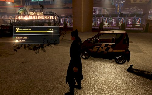 Screenshot of Sleeping Dogs: Definitive Edition