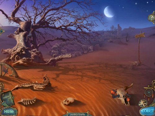 Screenshot of Dreamscapes: The Sandman - Premium Edition