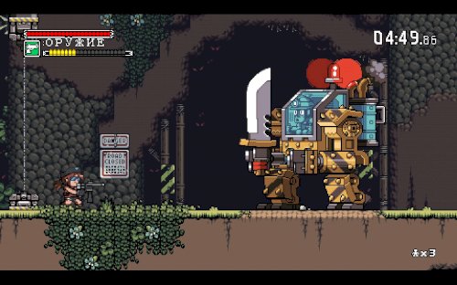 Screenshot of Mercenary Kings