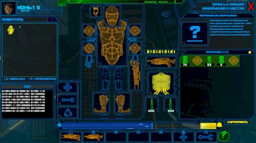 Screenshot of CONSORTIUM