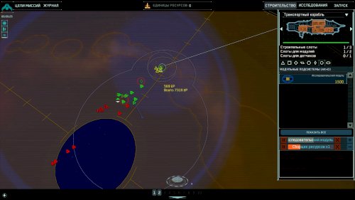 Screenshot of Homeworld Remastered Collection