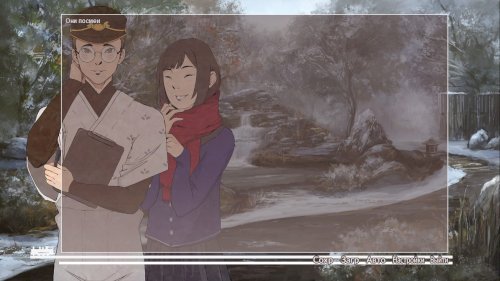 Screenshot of When Our Journey Ends - A Visual Novel