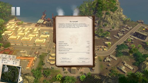 Screenshot of Tropico 3: Absolute Power