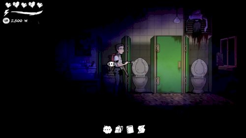 Screenshot of The Coma: Recut