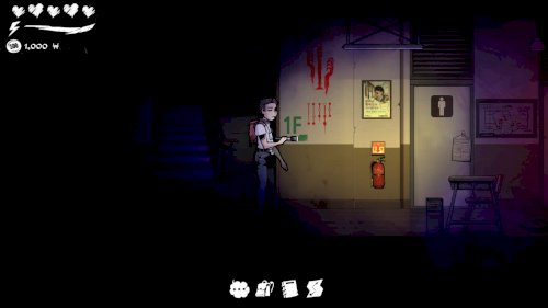 Screenshot of The Coma: Recut