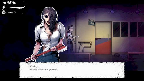 Screenshot of The Coma: Recut