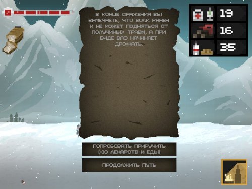 Screenshot of Below Zero