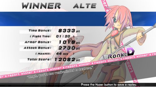 Screenshot of Acceleration of SUGURI 2