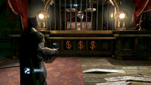 Screenshot of Batman™: Arkham Origins