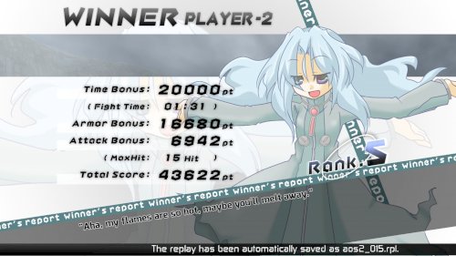 Screenshot of Acceleration of SUGURI 2