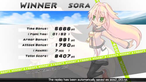 Screenshot of Acceleration of SUGURI 2