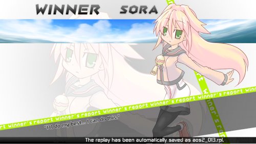 Screenshot of Acceleration of SUGURI 2