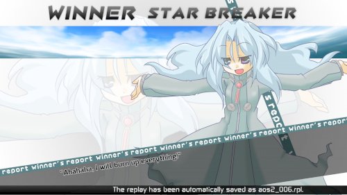 Screenshot of Acceleration of SUGURI 2