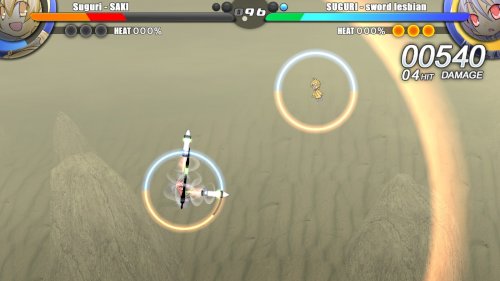 Screenshot of Acceleration of SUGURI 2