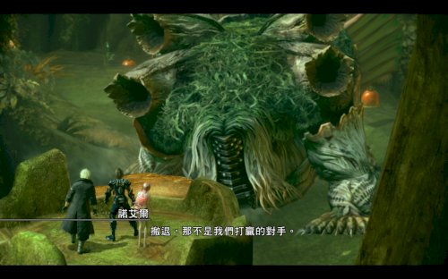 Screenshot of FINAL FANTASY XIII-2