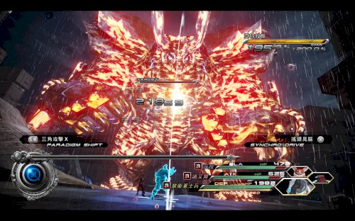 Screenshot of FINAL FANTASY XIII-2