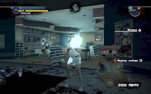 Screenshot of Dead Rising 2