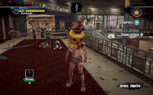 Screenshot of Dead Rising 2