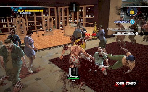 Screenshot of Dead Rising 2