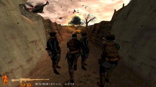 Screenshot of Iron Storm