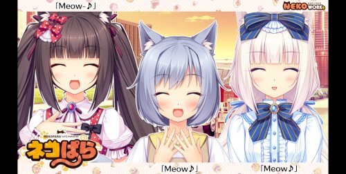 Screenshot of NEKOPARA Vol. 1