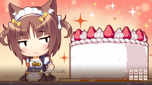 Screenshot of NEKOPARA Vol. 2