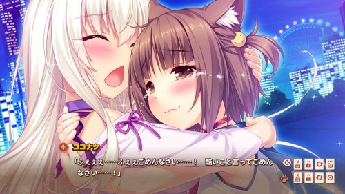 Screenshot of NEKOPARA Vol. 2