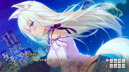 Screenshot of NEKOPARA Vol. 2