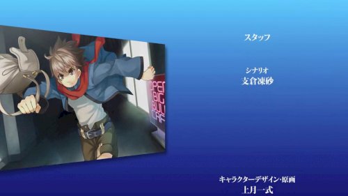 Screenshot of WORLD END ECONOMiCA episode.01