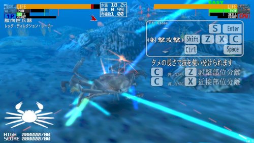 Screenshot of NEO AQUARIUM - The King of Crustaceans -