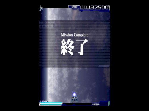 Screenshot of KAMUI