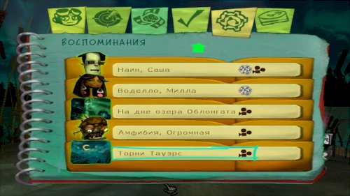 Screenshot of Psychonauts