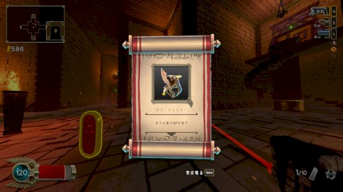 Screenshot of Immortal Redneck