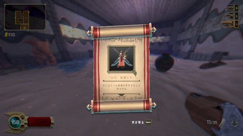 Screenshot of Immortal Redneck