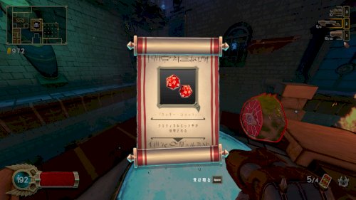 Screenshot of Immortal Redneck