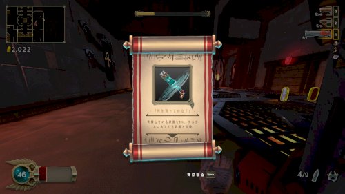 Screenshot of Immortal Redneck