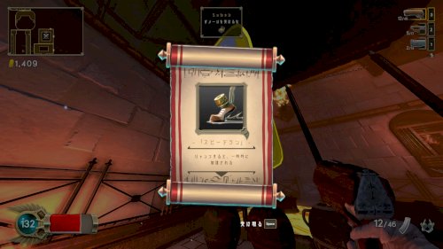 Screenshot of Immortal Redneck