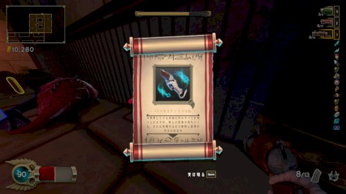 Screenshot of Immortal Redneck