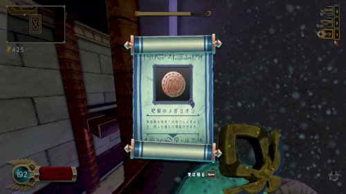 Screenshot of Immortal Redneck