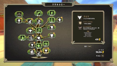 Screenshot of Immortal Redneck
