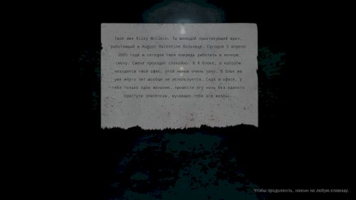 Screenshot of Roots of Insanity