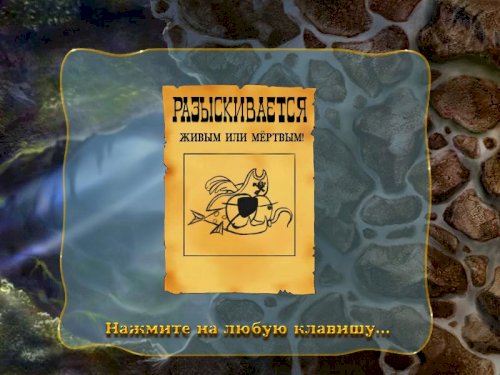 Screenshot of Turtle Odyssey