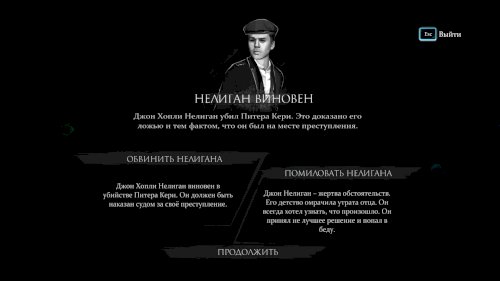 Screenshot of Sherlock Holmes: Crimes and Punishments