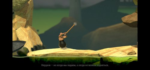 Screenshot of Getting Over It with Bennett Foddy