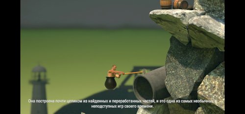 Screenshot of Getting Over It with Bennett Foddy