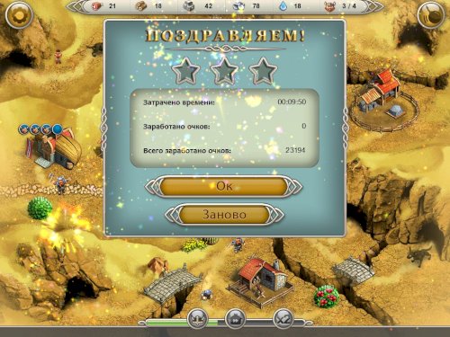 Screenshot of Viking Saga: Epic Adventure