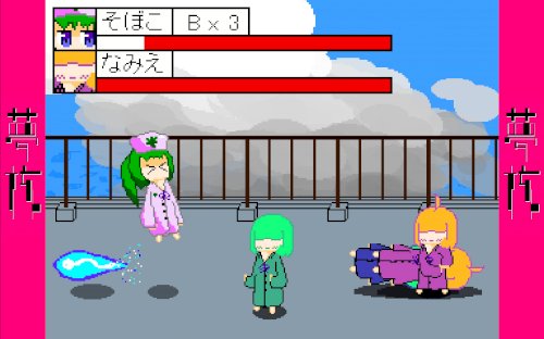 Screenshot of YumeCore