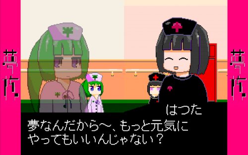 Screenshot of YumeCore