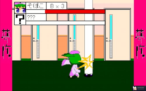Screenshot of YumeCore