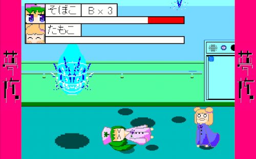 Screenshot of YumeCore